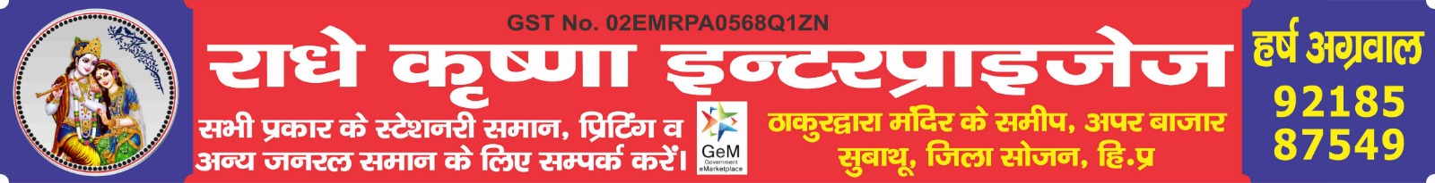 WhatsApp Image 2026-02-16 at 10.53.15 AM