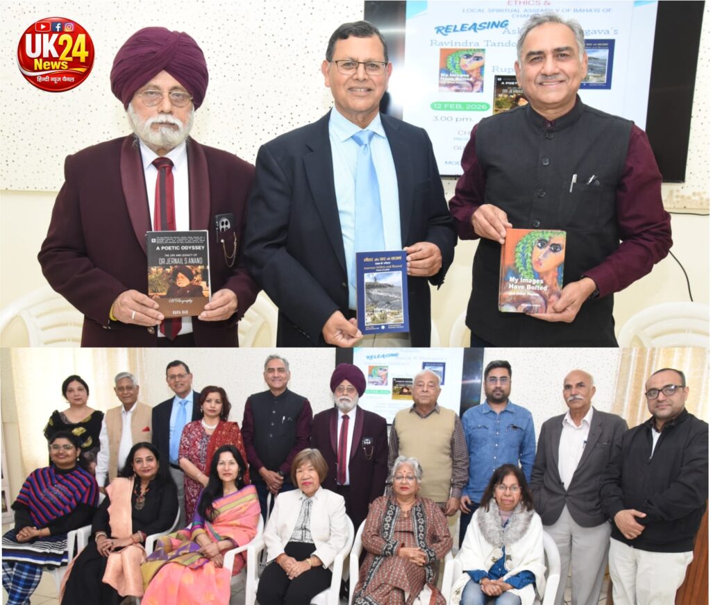 इंटरनेशनल एकेडमी ऑफ़ एथिक्स ने तीन पुस्तकों का किया लोकार्पण