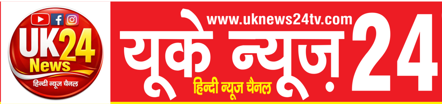UK News 24tv